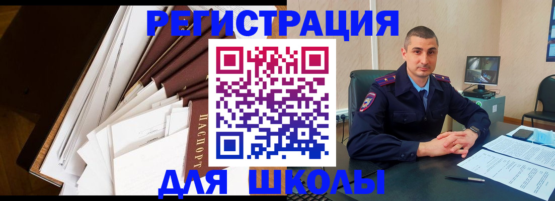 прописка в квартире в Липецкая области